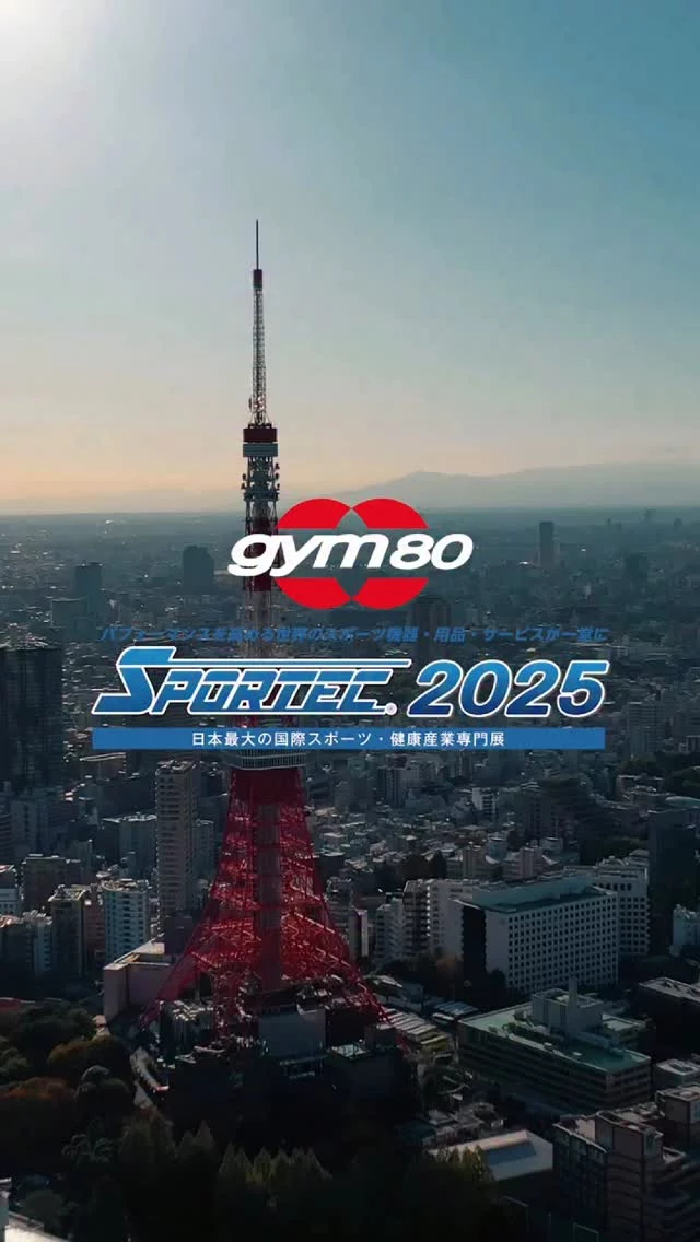 German Engineering — Now in Japan! 🇩🇪→🇯🇵

We attended SPORTEC 2025, the largest sports industry exhibition in Japan - and proudly opened the direct market for gym80. 🎌

It was a great opportunity to introduce our brand to many passionate fitness professionals and enthusiasts. 🤝🏼

Thank you Japan, for the warm welcome!🙏🏼 
This is just the beginning.💥

#SPORTEC2025 #gym80 #MadeInGermany #JapanLaunch #StrengthEquipment #FitnessIndustry #GymOwners #Tokyo #BuiltForAthletes